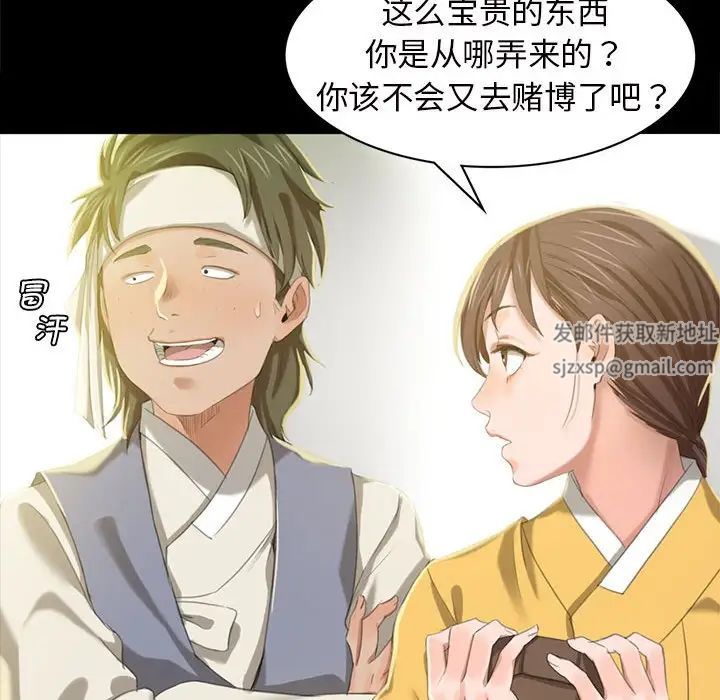 第93話