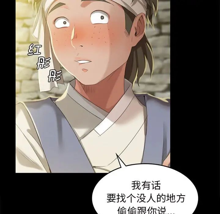第93話