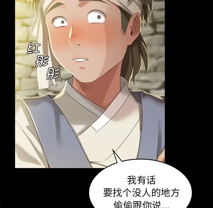 第93話