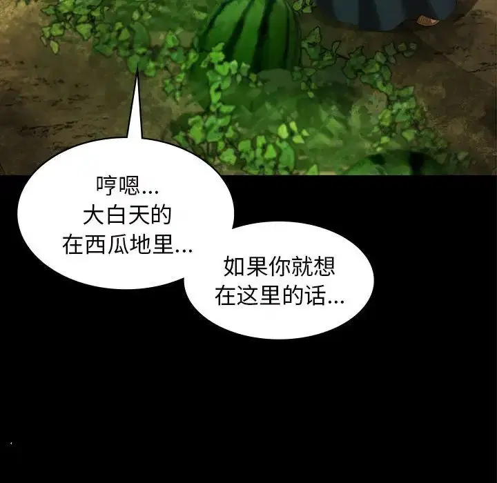 第93話