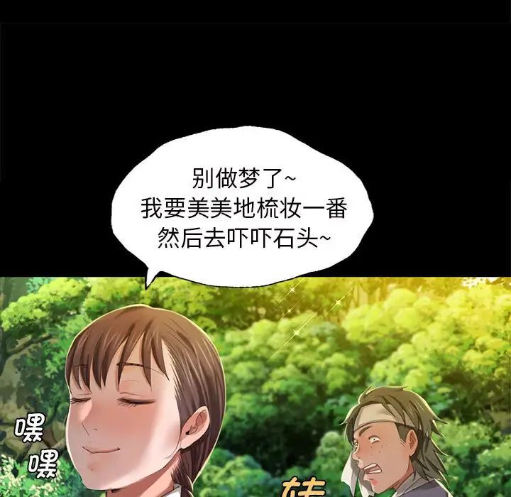 第93話
