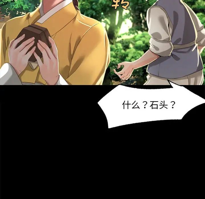 第93話