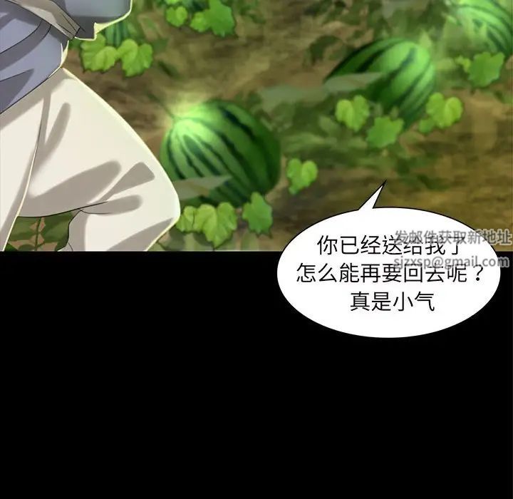 第93話