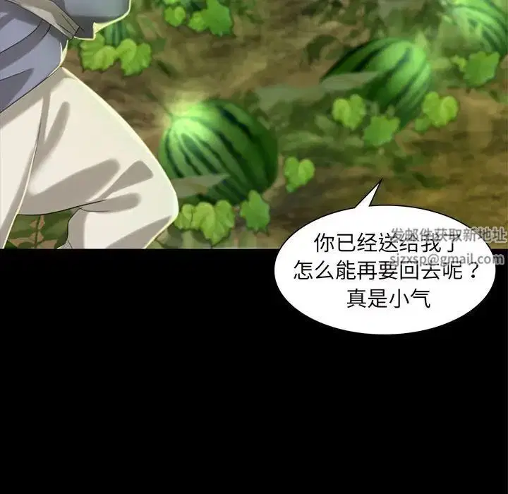 第93話