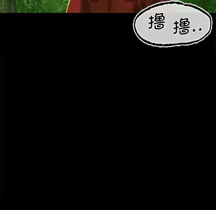 第93話