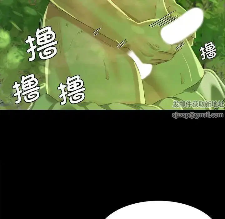 第93話
