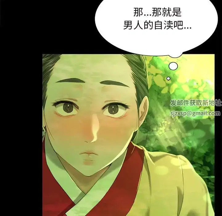 第93話