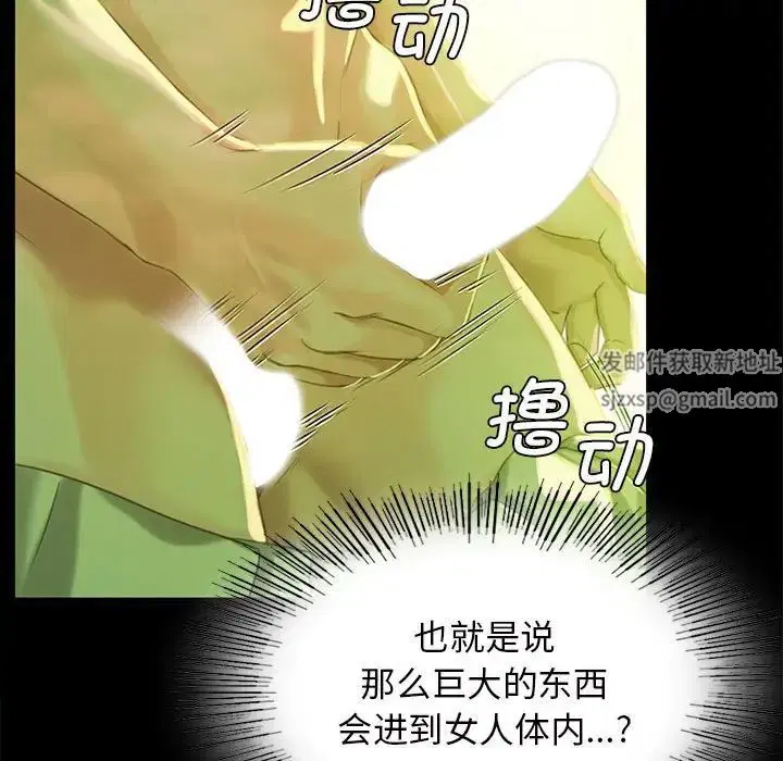 第93話