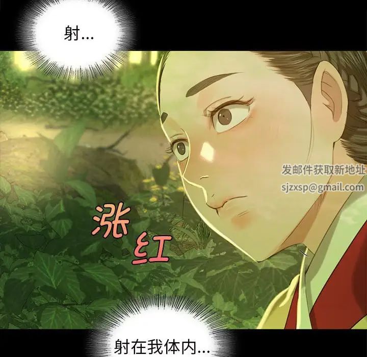 第93話