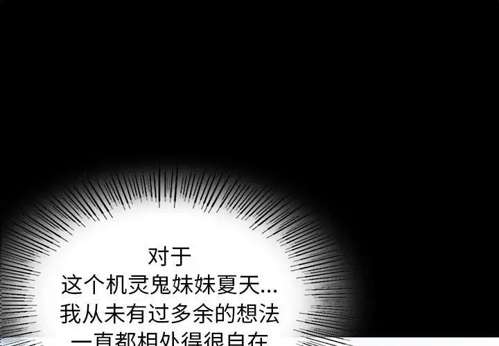 第94話
