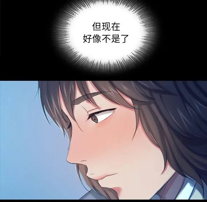 第94話