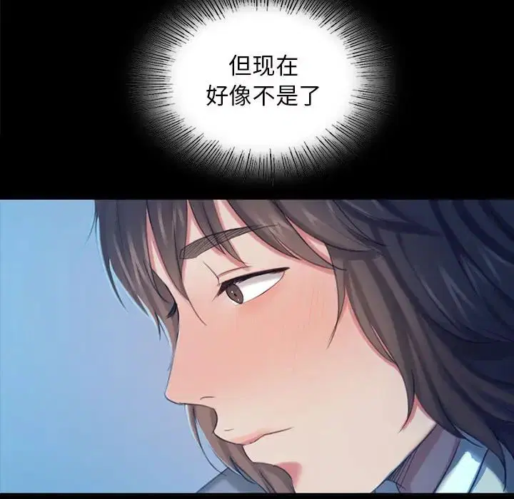 第94話