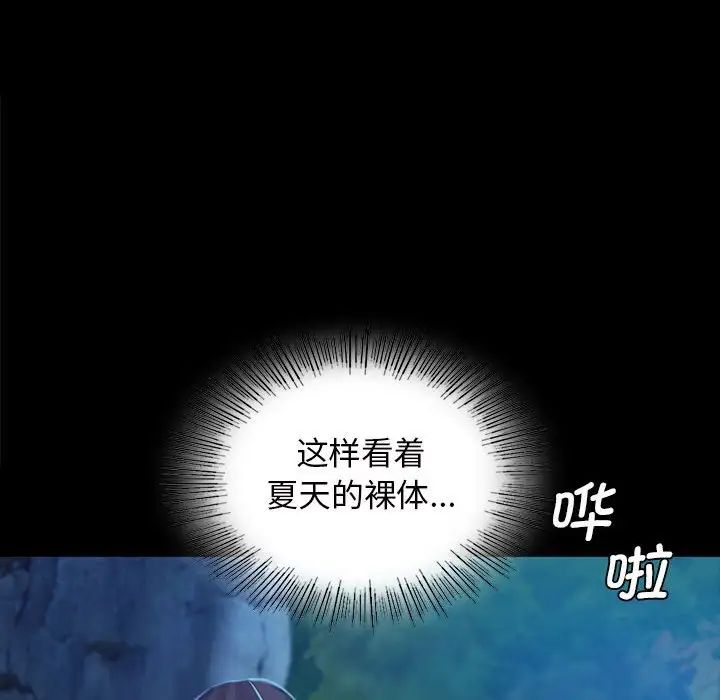 第94話