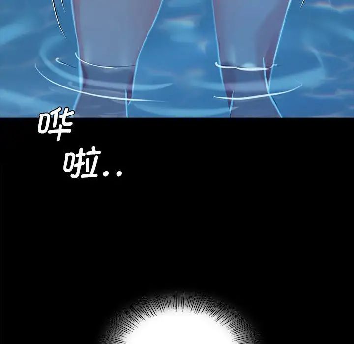 第94話