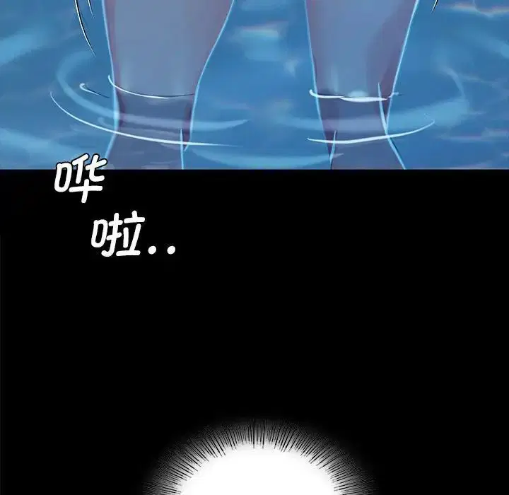 第94話