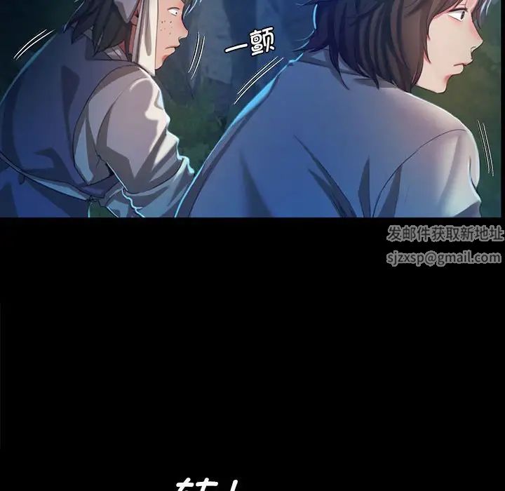第94話