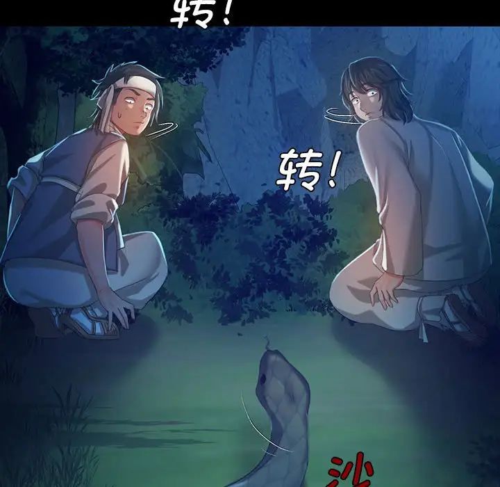 第94話