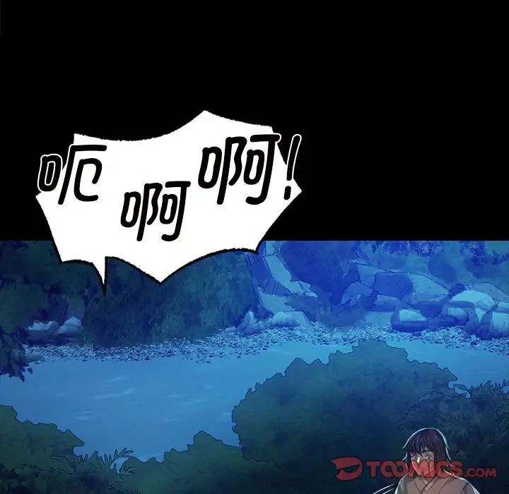 第94話