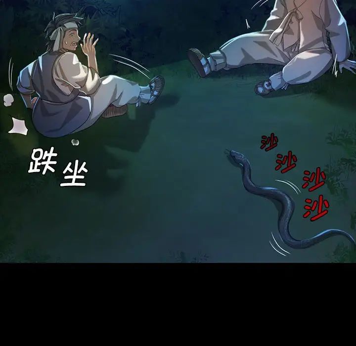 第94話