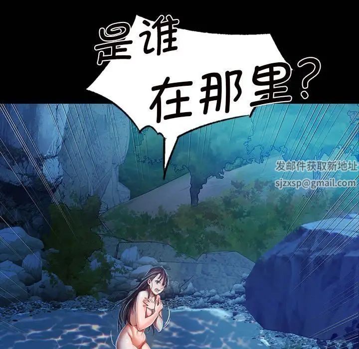 第94話