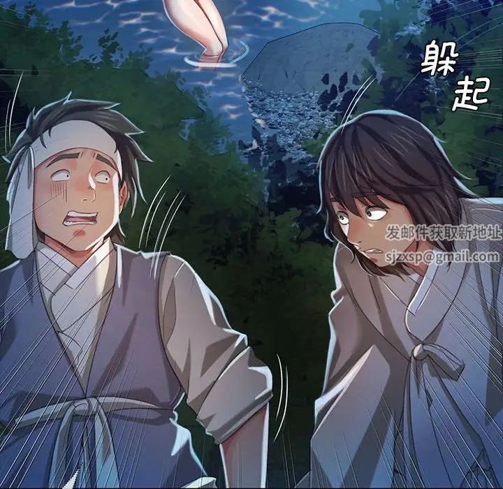 第94話