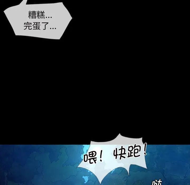 第94話