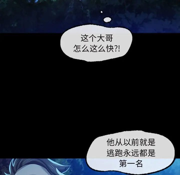 第94話