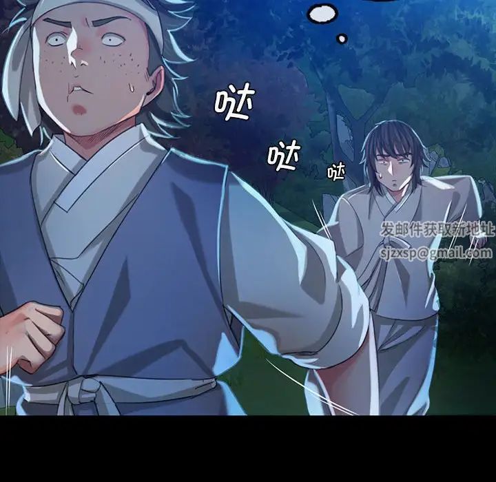 第94話