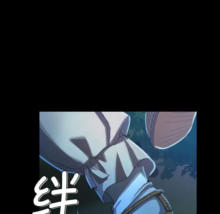 第94話