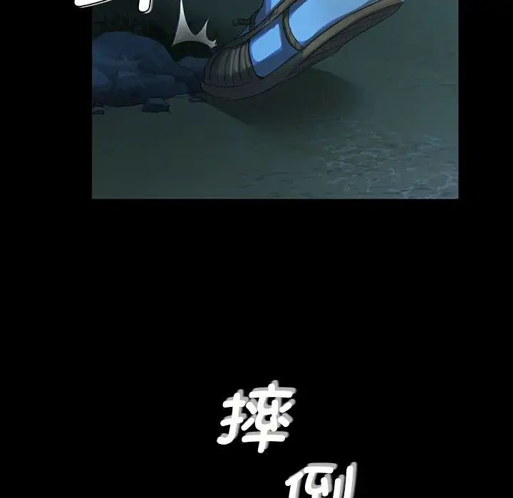 第94話