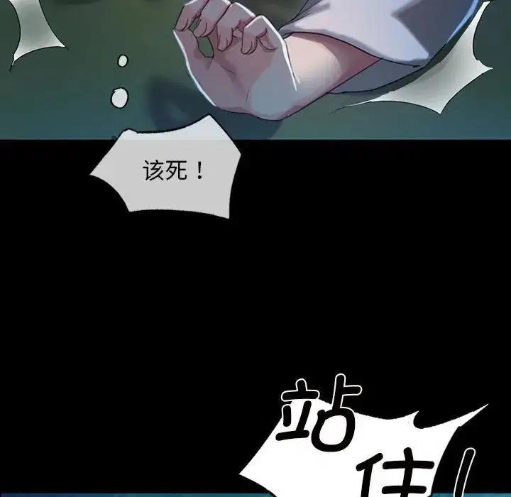第94話