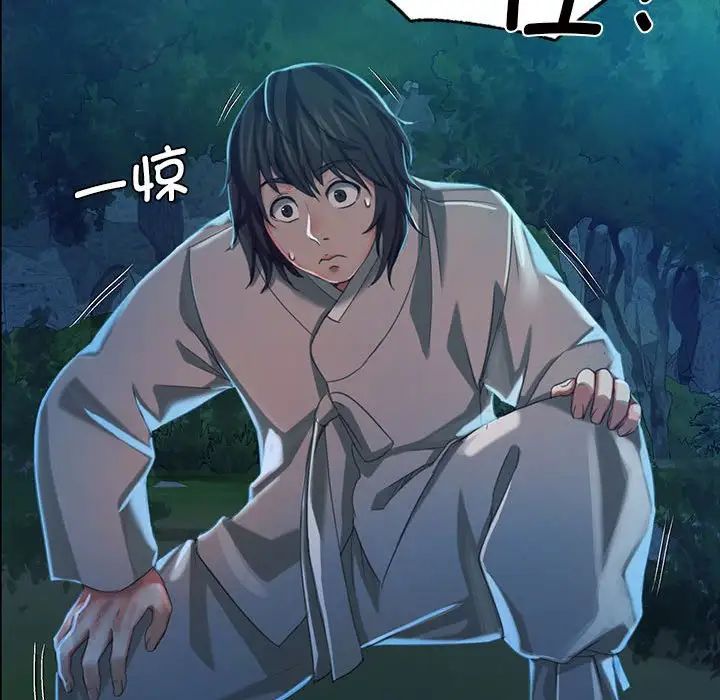 第94話