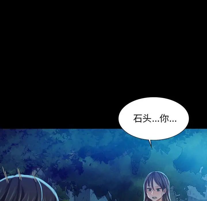 第94話