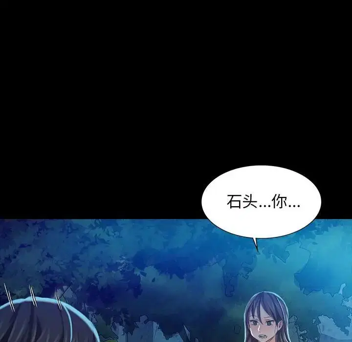 第94話
