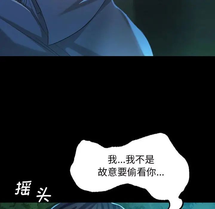 第94話