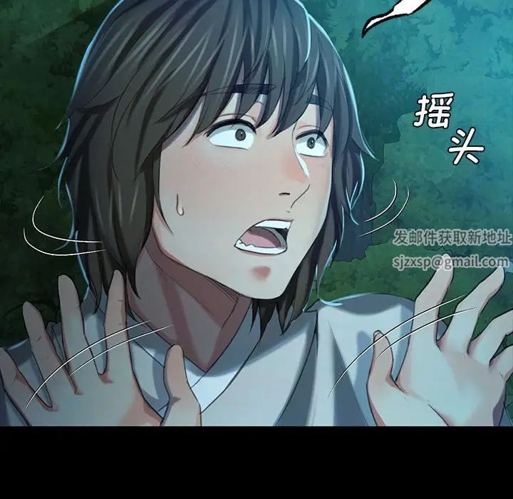 第94話