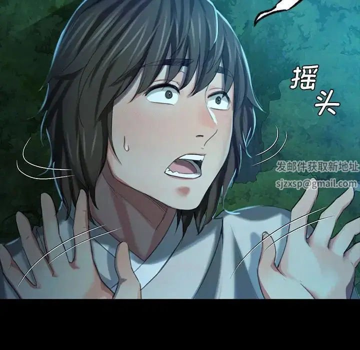 第94話