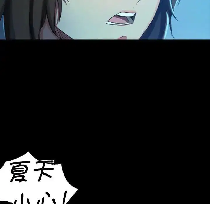 第94話