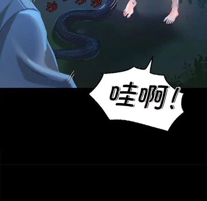 第94話