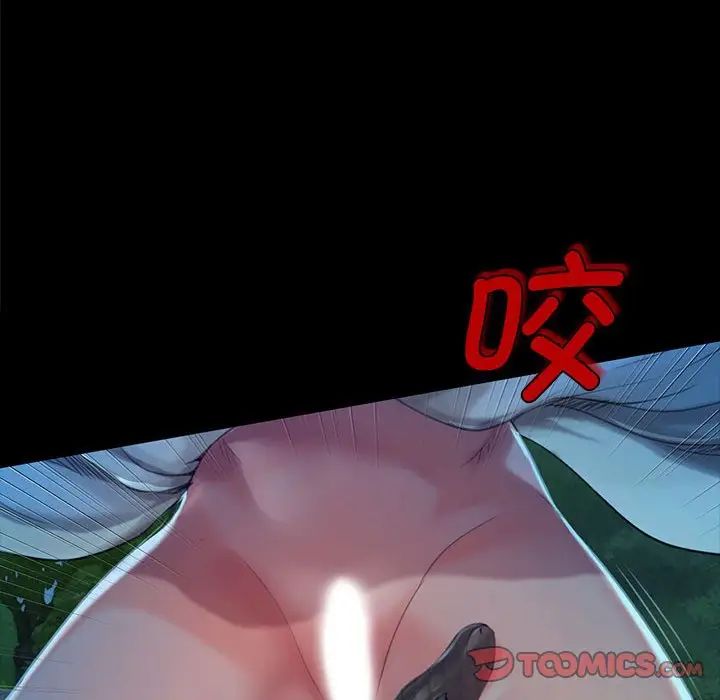 第94話