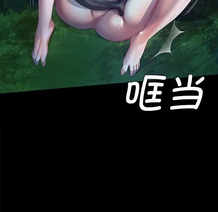 第94話