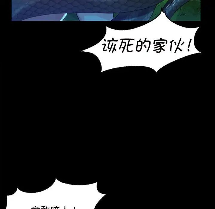 第94話