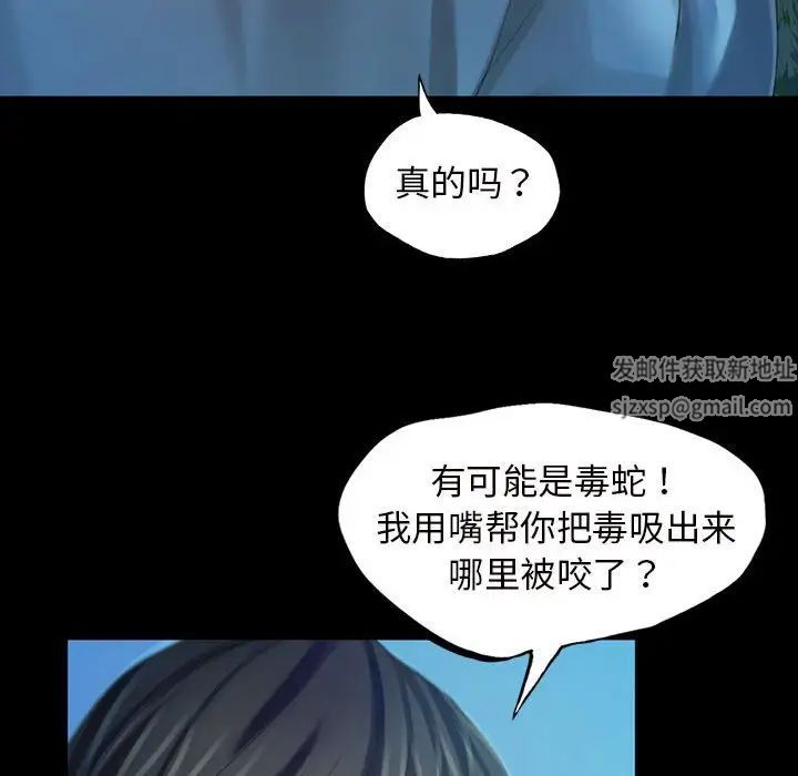 第94話