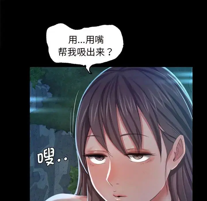 第94話