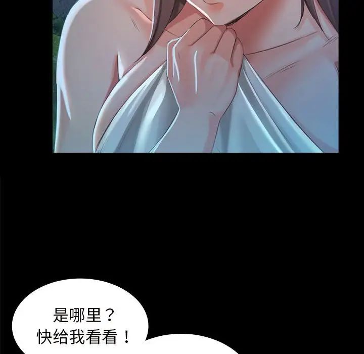 第94話