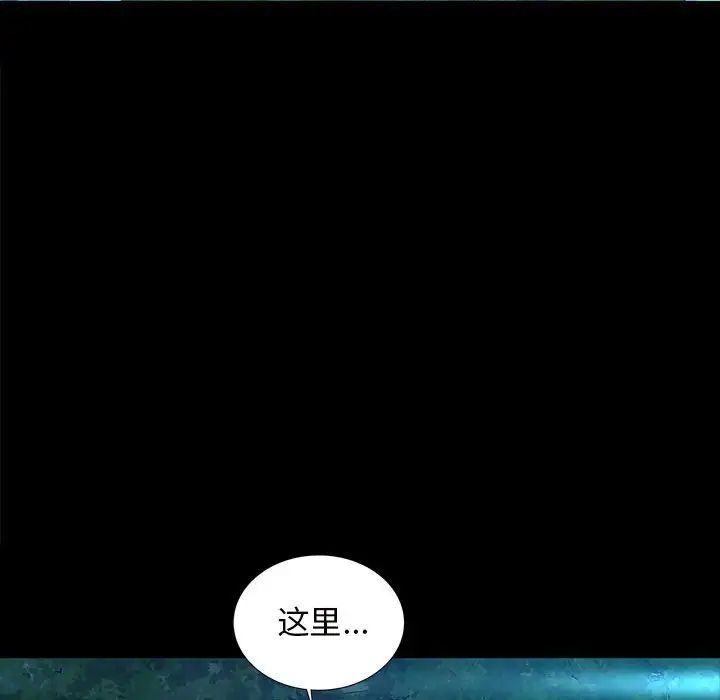 第94話