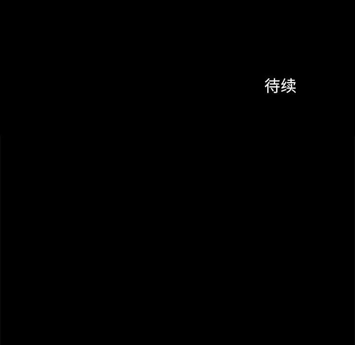第94話