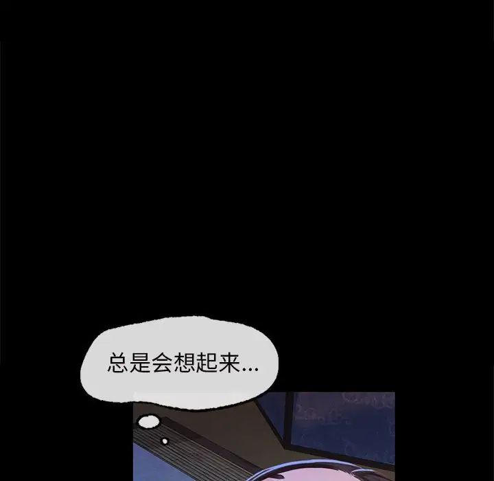 第94話