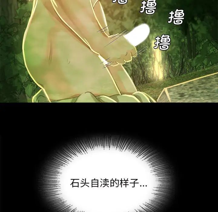 第94話