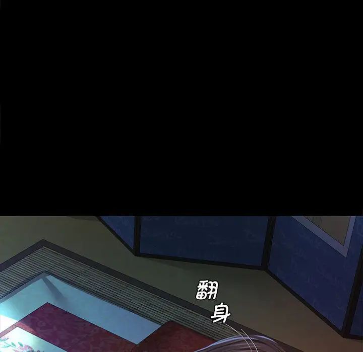 第94話